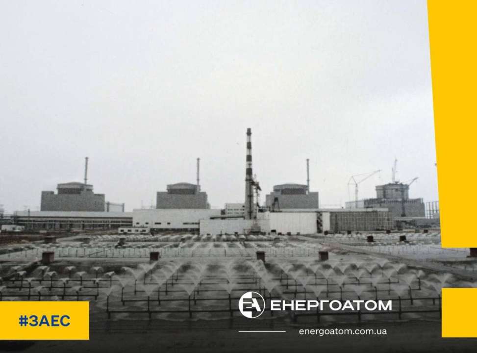 Энергоатом сообщил о повышенном риске для ЗАЭС / Фото: t.me/energoatom_ua Энергоатом сообщил о повышенном риске для ЗАЭС / Фото: t.me/energoatom_ua