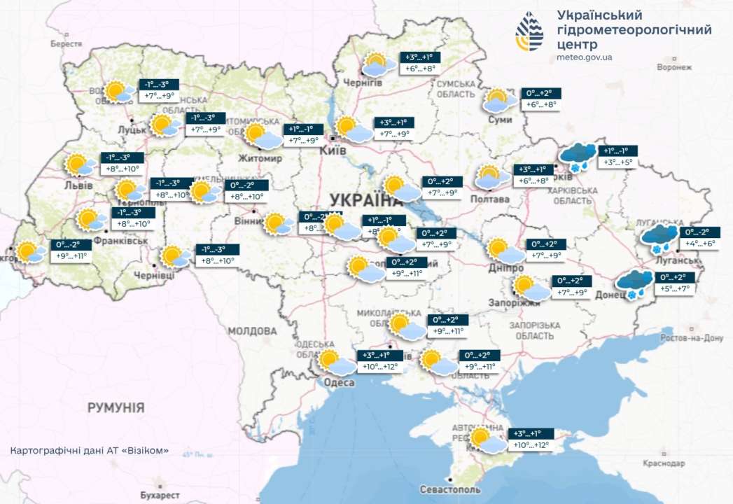 В Україні холоднішає, у західних областях вночі мороз, на півночі та північному сході мокрий сніг, повідомляє Укргідрометцентр В Україні холоднішає, у західних областях вночі мороз, на півночі та північному сході мокрий сніг, повідомляє Укргідрометцентр
