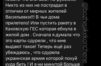 Фото: t.me/bozhejakekonchene Посты