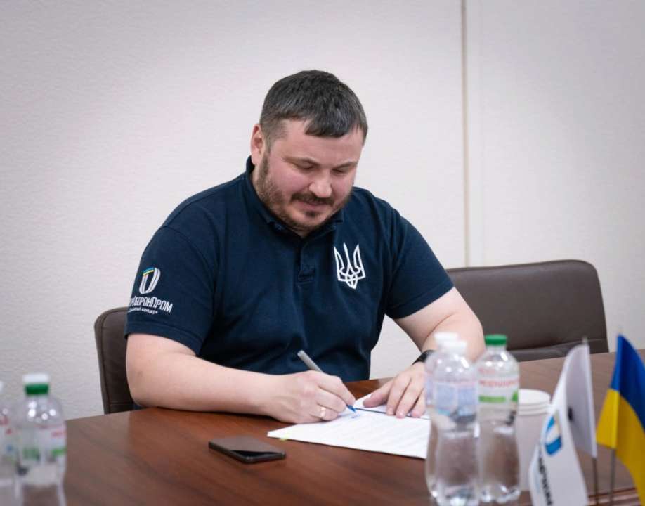 Министр
