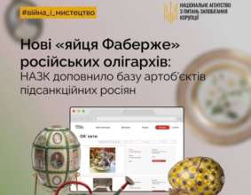 Российские олигархи используют произведения искусства для избежания и обхода санкций /Фото: НАЗК Российские олигархи используют произведения искусства для избежания и обхода санкций