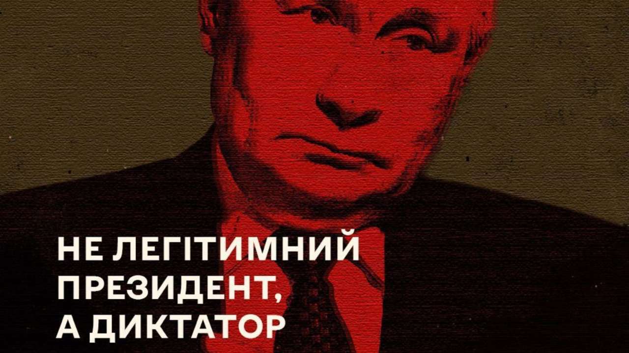 Фарс, не вартий визнання: Spravdi про "вибори" путіна Фарс, не вартий визнання: Spravdi про "вибори" путіна