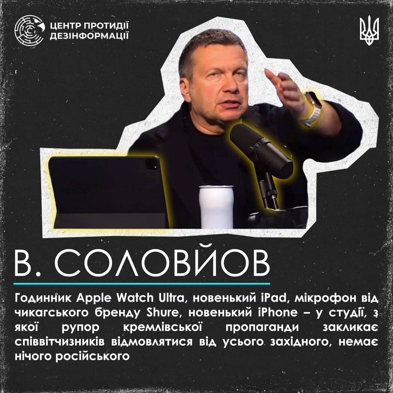 Часы Соловьева