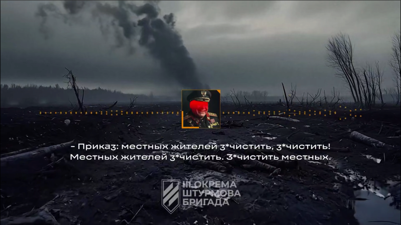 Третя штурмова оприлюднила розслідування про воєнні злочини росіян на Луганщині