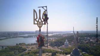 Фото: kyiv.klichko.org У Києві на найбільшому флагштоку України встановили новий тризуб