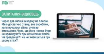 Таке виключення – називають "оптимізацією заробітку" Таке виключення – називають "оптимізацією заробітку"