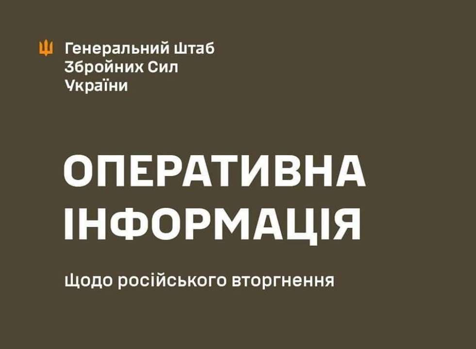 Силы ПВО рассказали о количестве уничтоженных "шахедов"