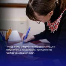 Фото: t.me/UkrzalInfo Фото: t.me/UkrzalInfo