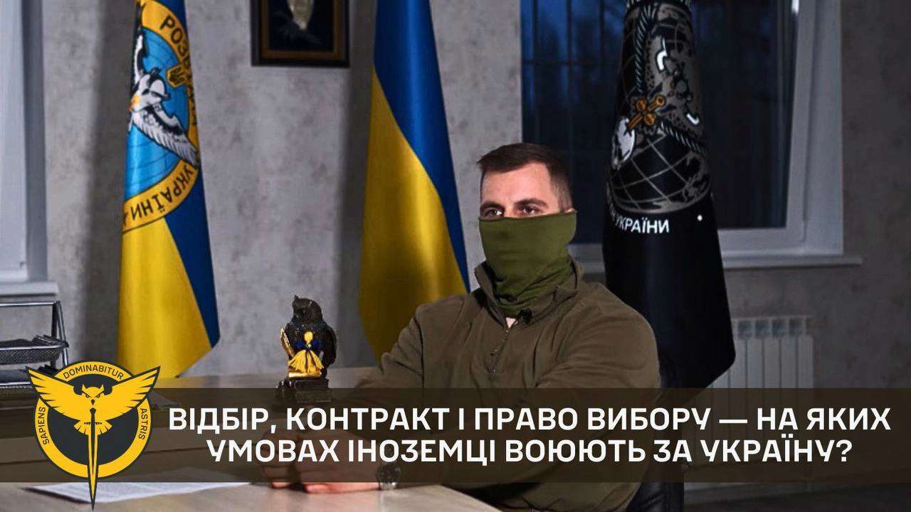 Іноземці укладають контракт із Міністерством оборони України / Фото: t.me/DIUkraine Захищаємо Україну пліч-о-пліч: умови для іноземців, які прагнуть воювати за нашу свободу