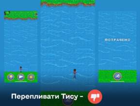 Що не так з мобільною грою "Тиса"/Фото: spravdi Мобільна гра "Тиса": SPRAVDI пояснює, що не так з цим додатком