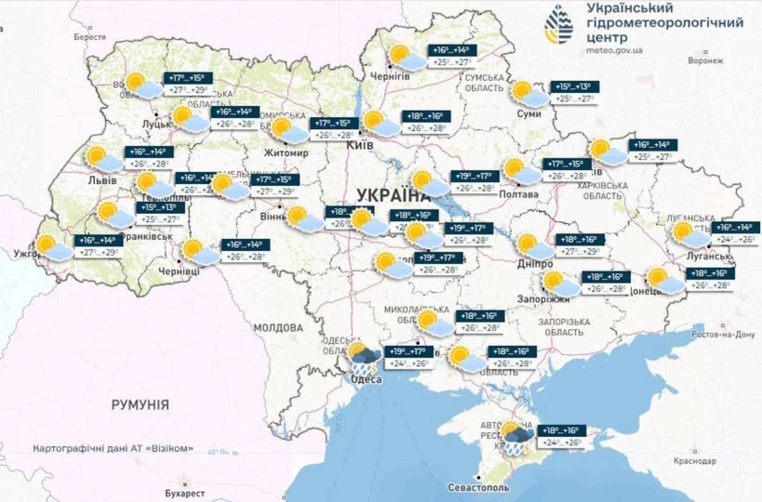 Суха й тепла погода зберігається в Україні, короткочасні дощі пройдуть лише на півдні, повідомляє Укргідрометцентр Суха й тепла погода зберігається в Україні, короткочасні дощі пройдуть лише на півдні, повідомляє Укргідрометцентр