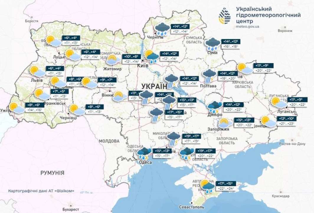 Дожди и похолодание пришли в Украину, во Львовской, Волынской и Ровенской - заморозки на почве, сообщает Укргидрометцентр
