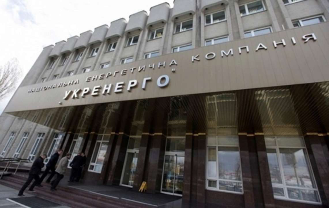 Кабмін погодив кандидатури до наглядової ради "Укренерго" від держави/Фото: epravda.com.ua Кабмін погодив кандидатури Бойка, Гулея та Нікітіна до наглядової ради "Укренерго" від держави