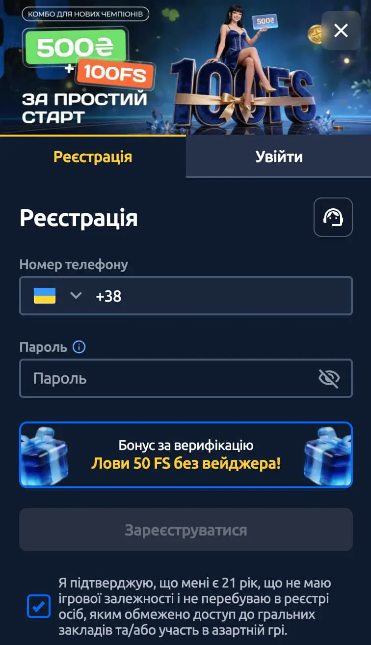 Регистрация в Champion Club
