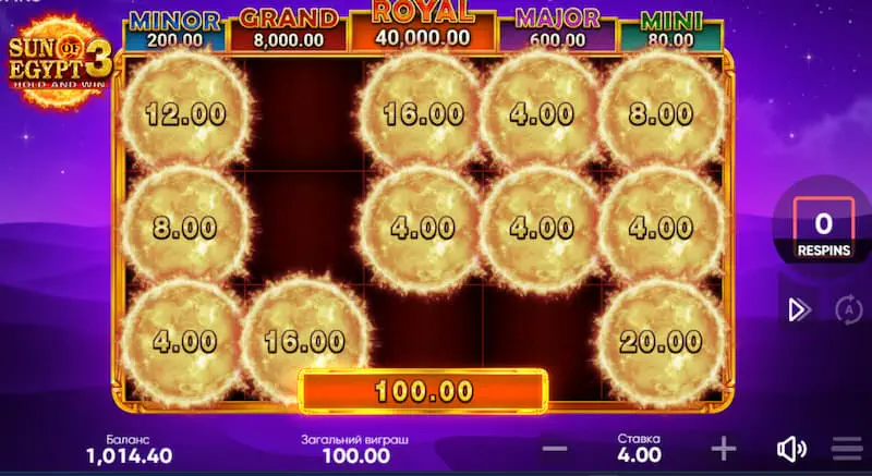 Выигрыш в демо-игре