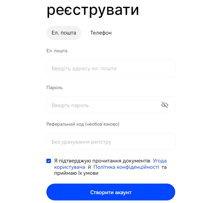 Процес реєстрації в Bingx