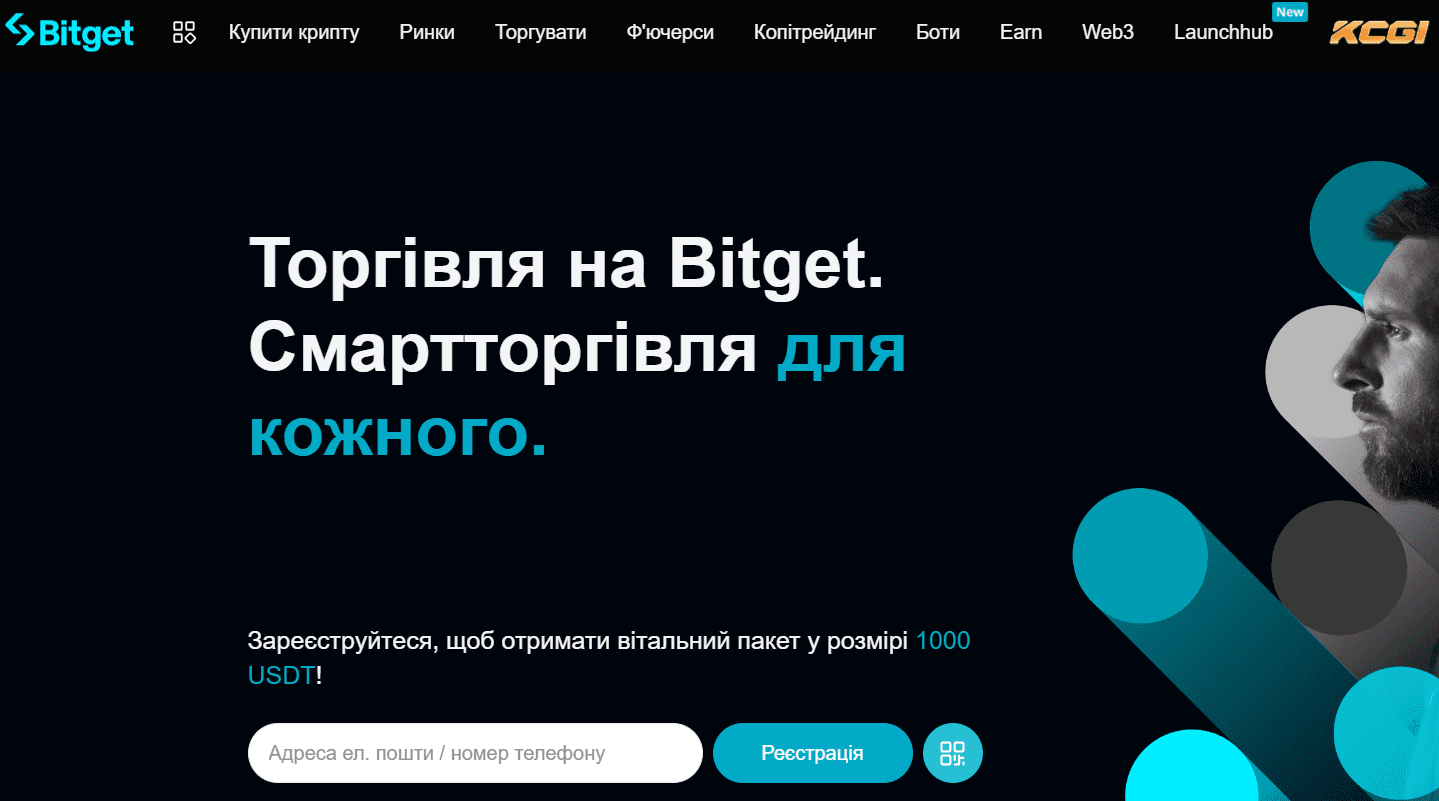 Bitget