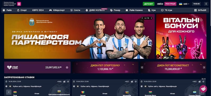 Официальный сайт Vbet