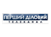 Телепрограма Первый деловой