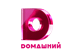 Телепрограмма Домашний